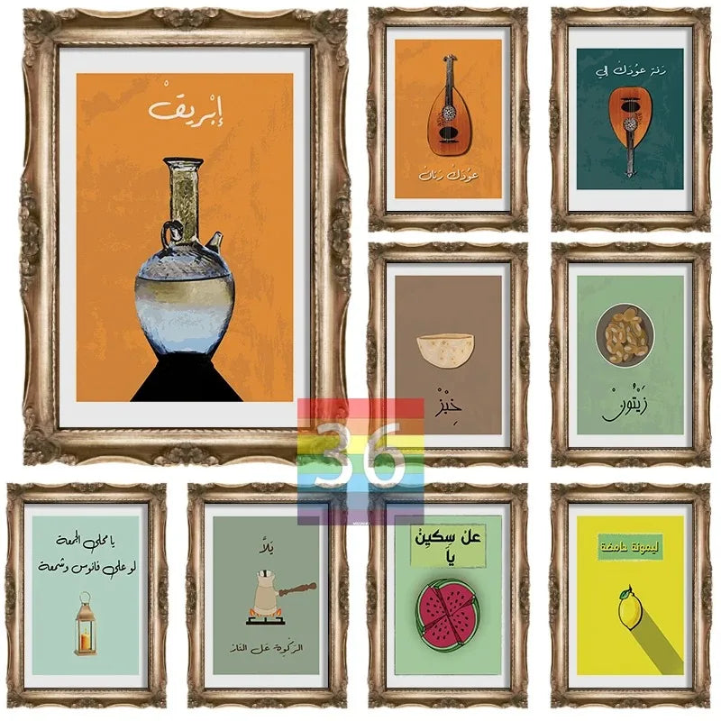 Lebanon Home Art Decor