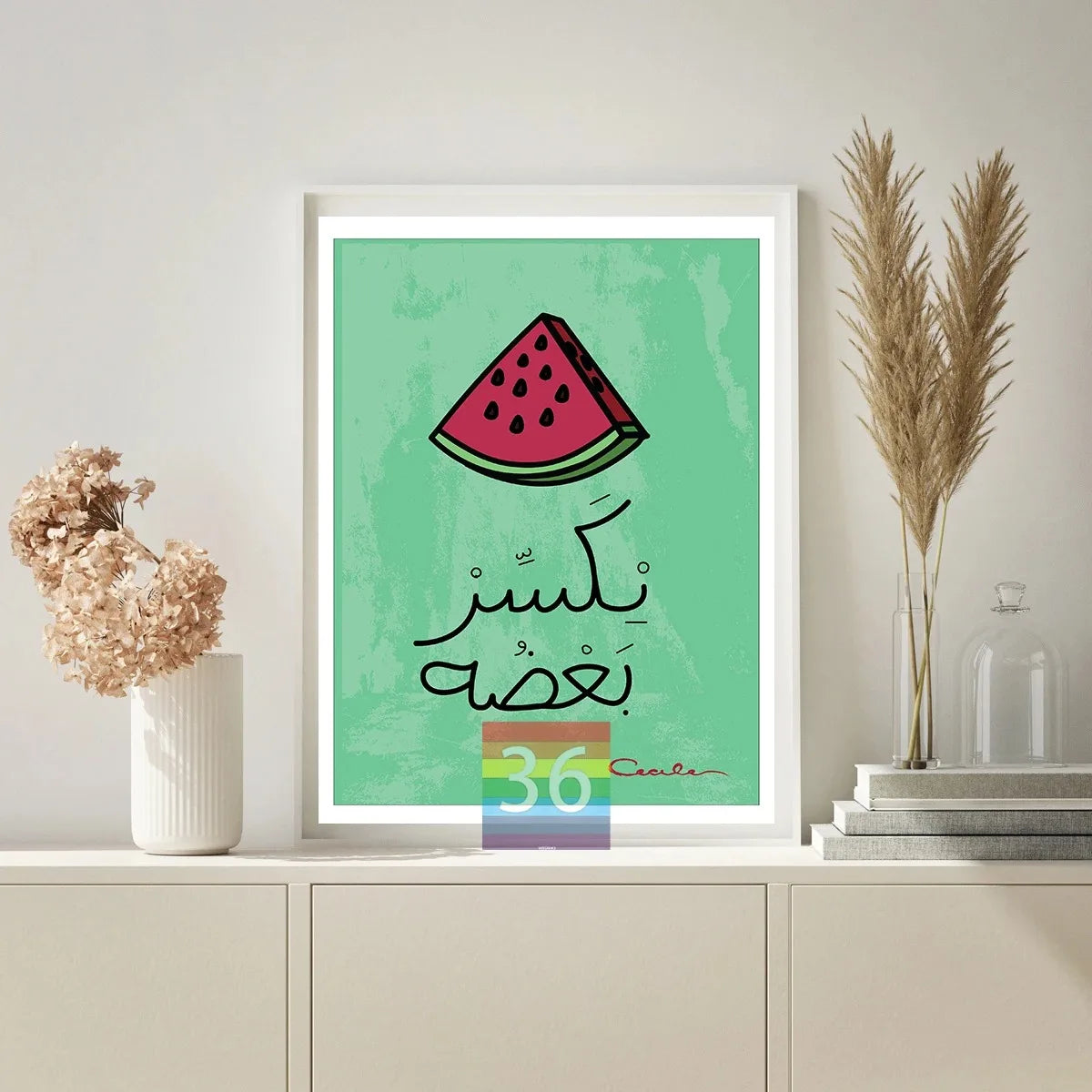Lebanon Home Art Decor