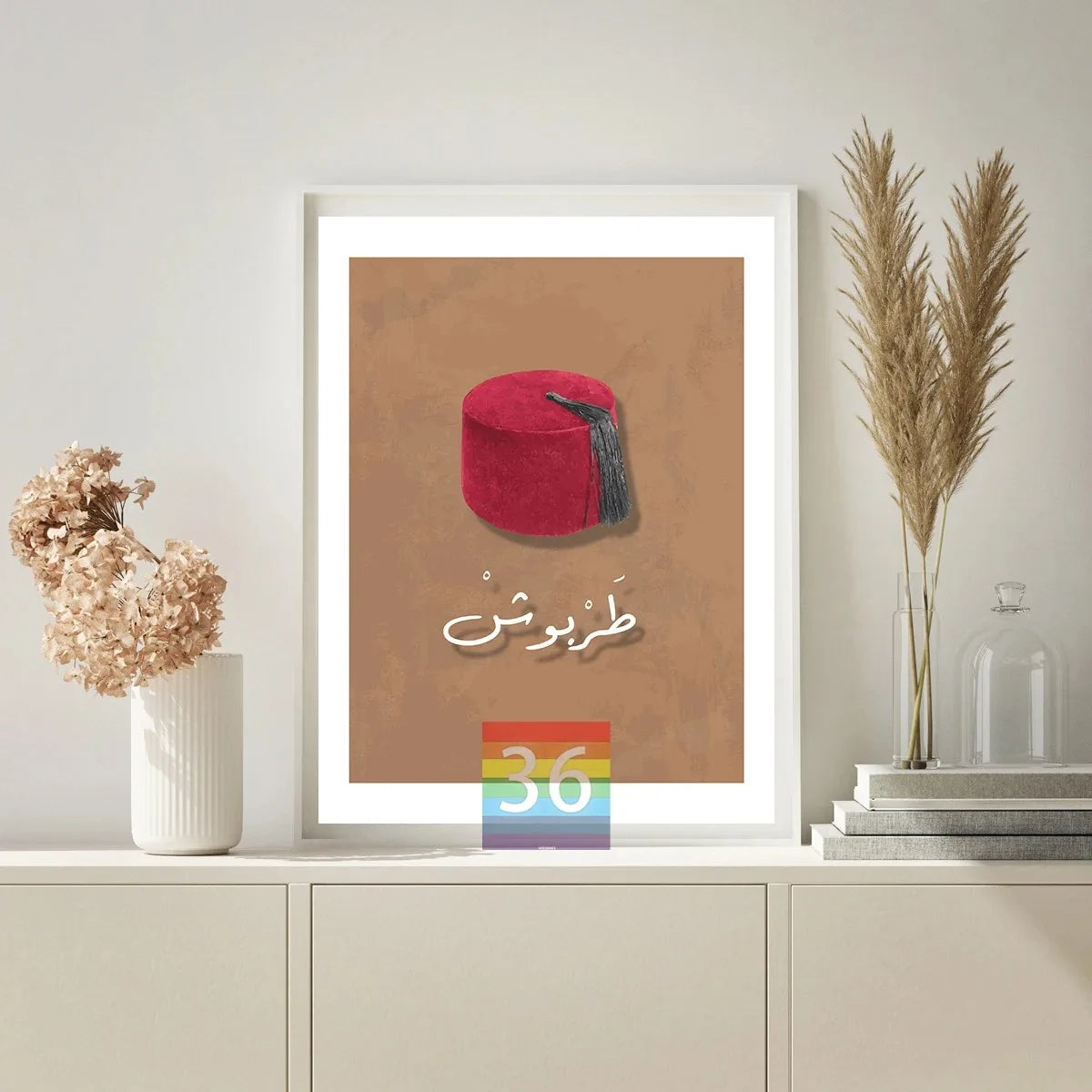 Lebanon Home Art Decor