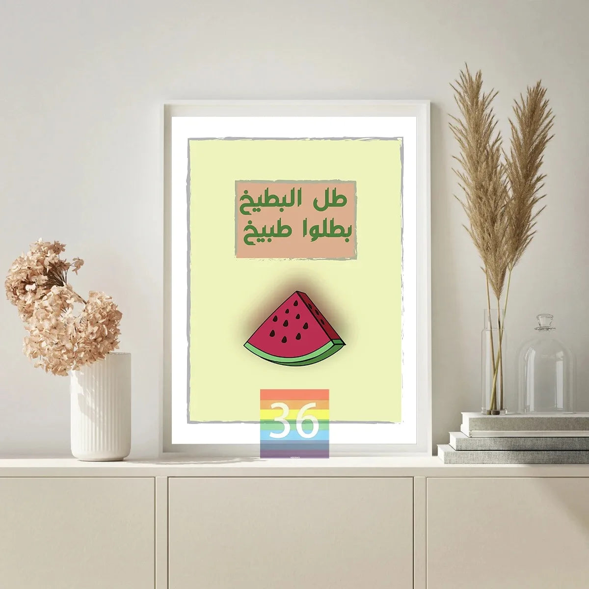 Lebanon Home Art Decor