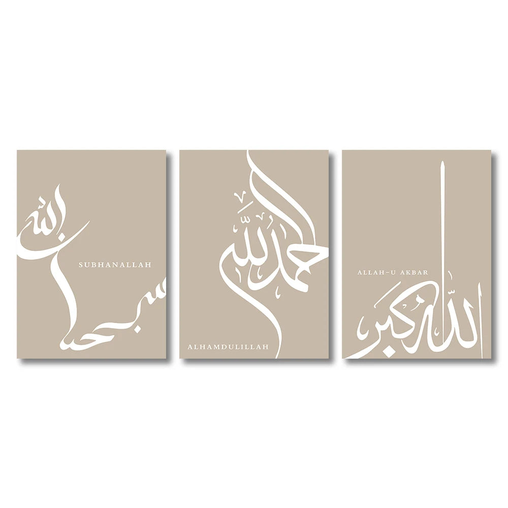 Islamic Poster