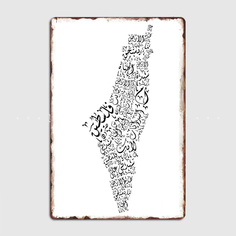 Palestine Map With Mahmoud Darwish Poem