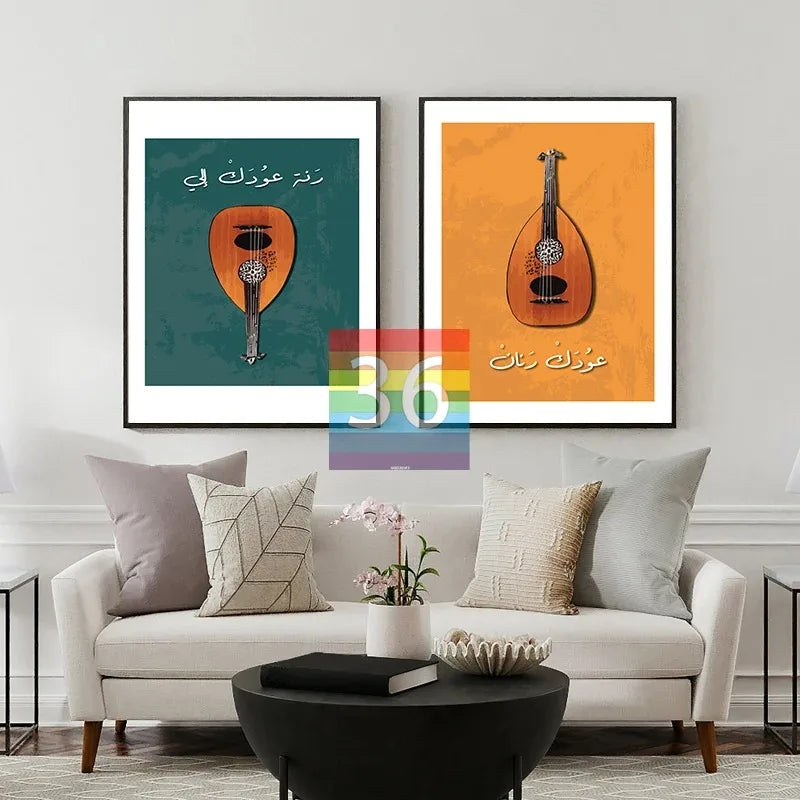 Lebanon Home Art Decor