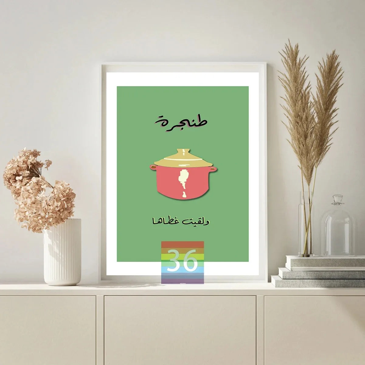Lebanon Home Art Decor