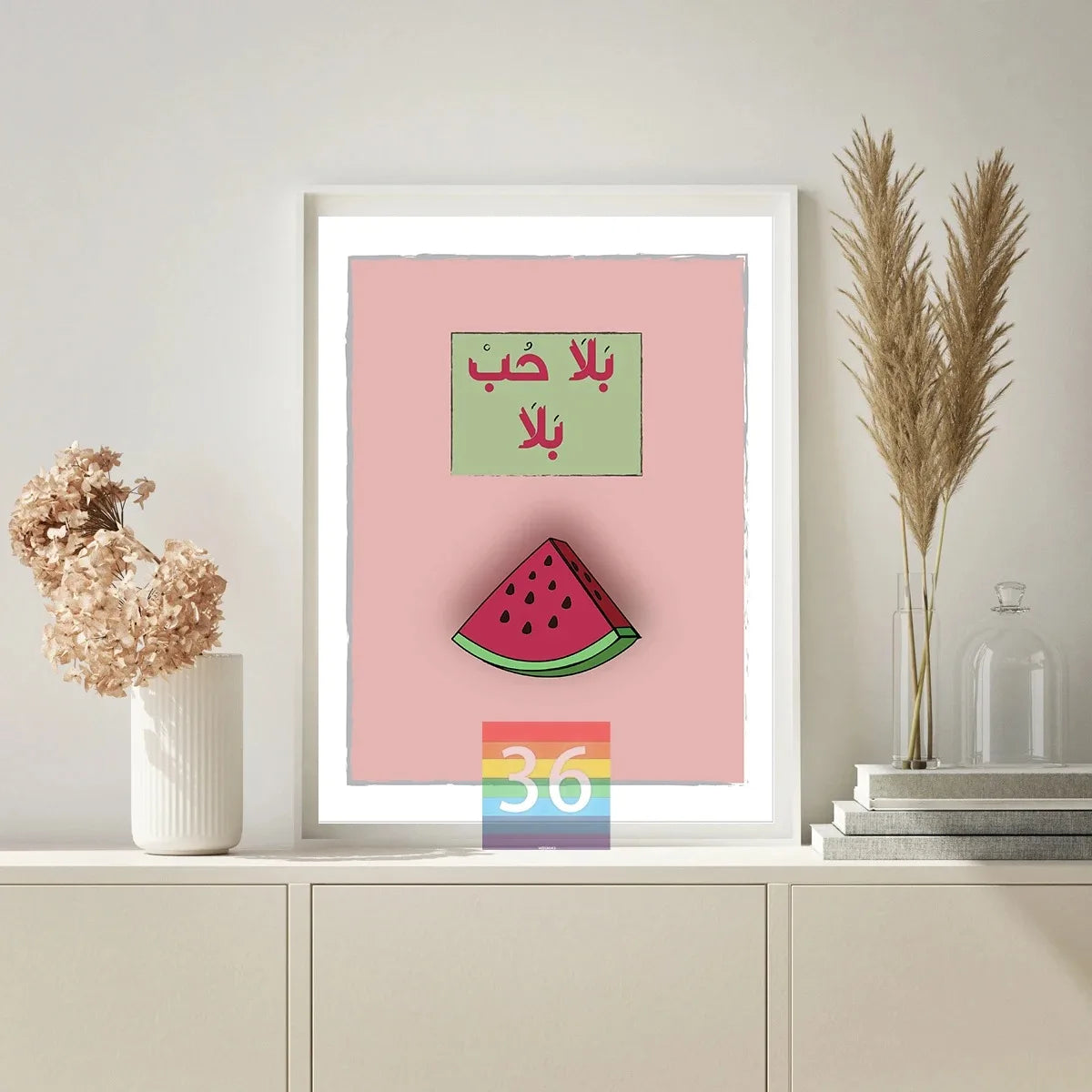 Lebanon Home Art Decor