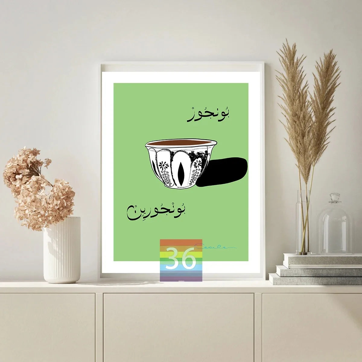 Lebanon Home Art Decor