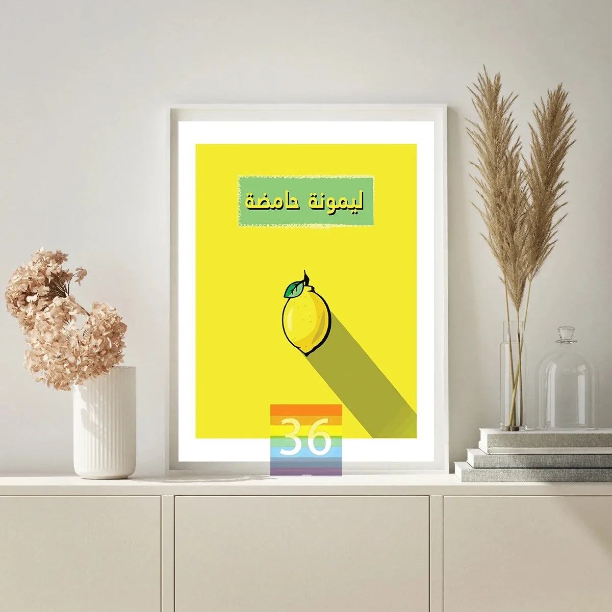 Lebanon Home Art Decor