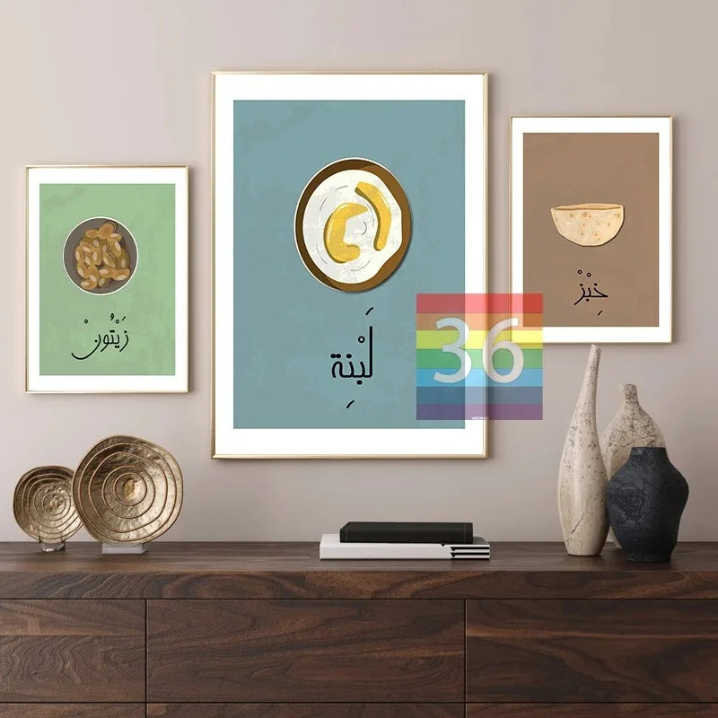 Lebanon Home Art Decor