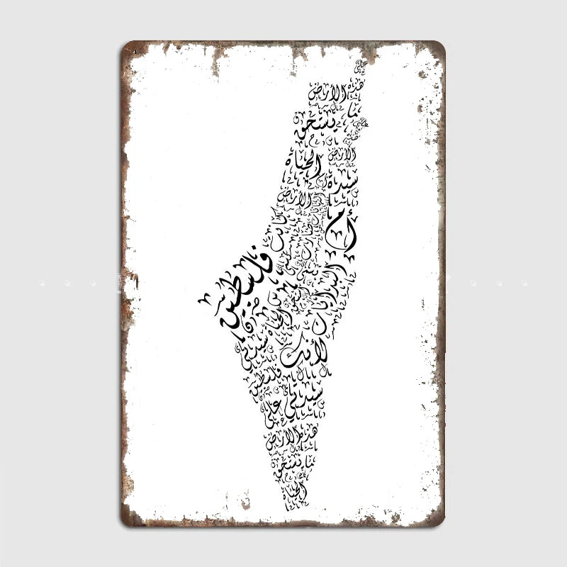 Palestine Map With Mahmoud Darwish Poem