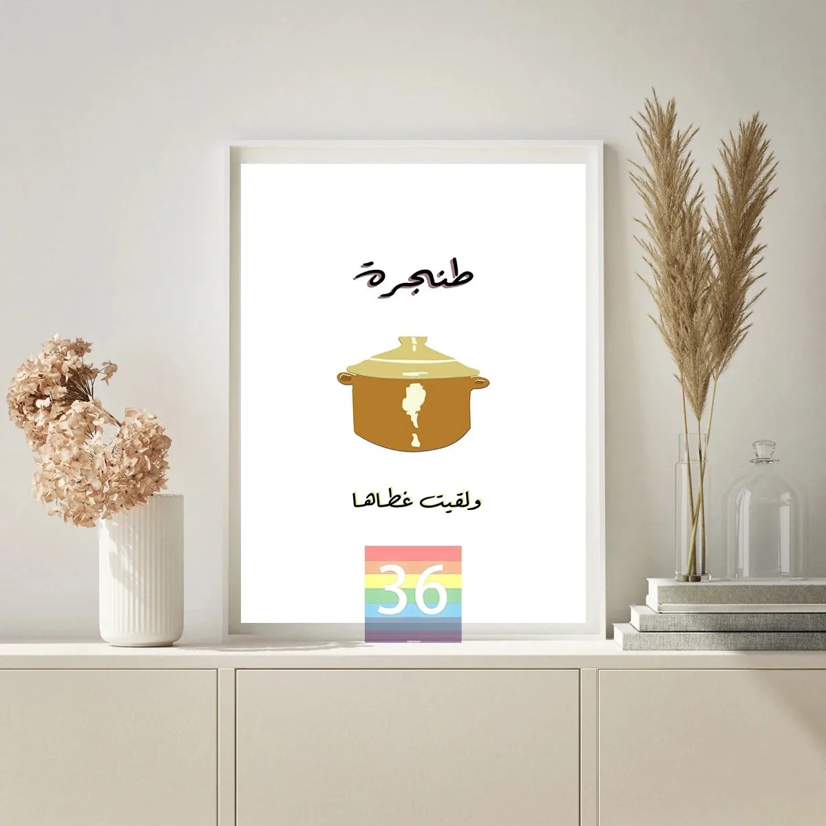 Lebanon Home Art Decor