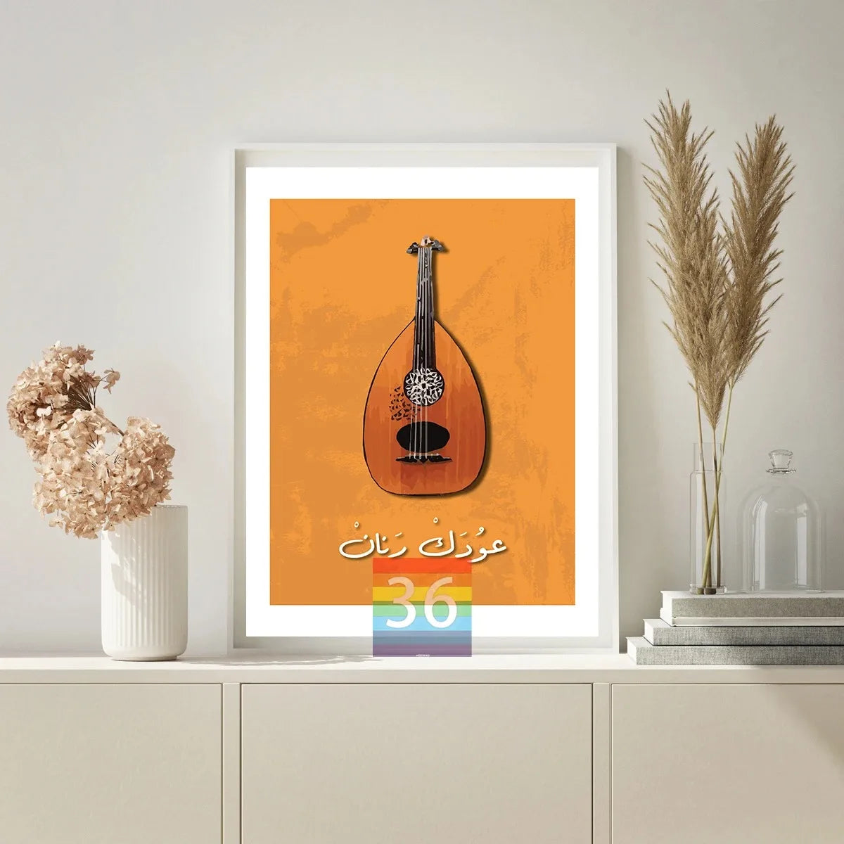 Lebanon Home Art Decor