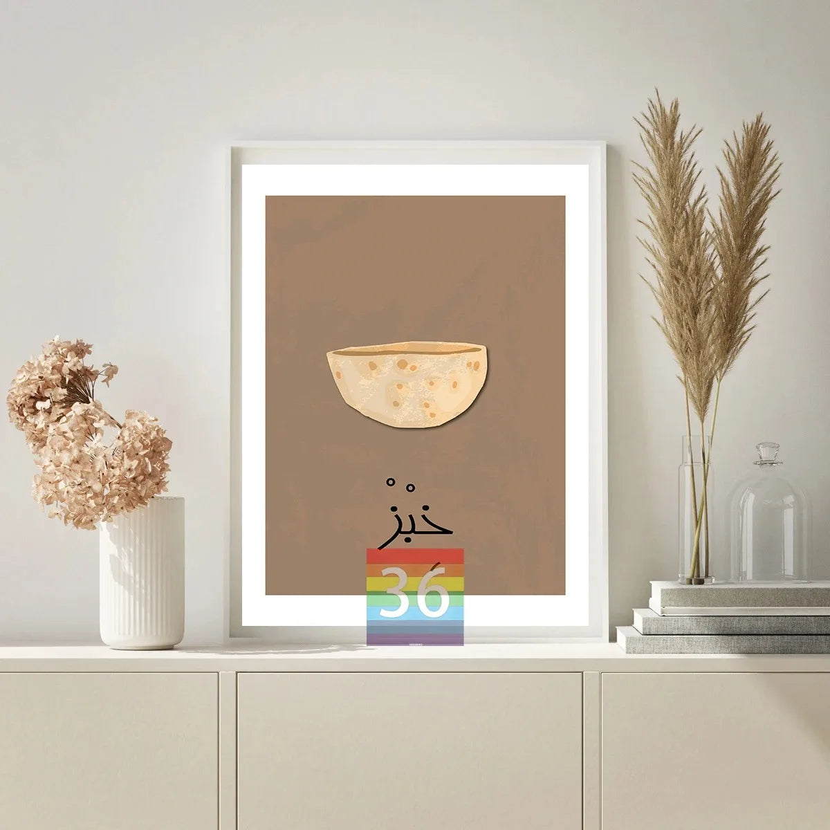 Lebanon Home Art Decor