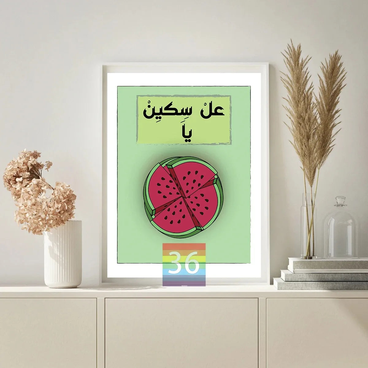 Lebanon Home Art Decor