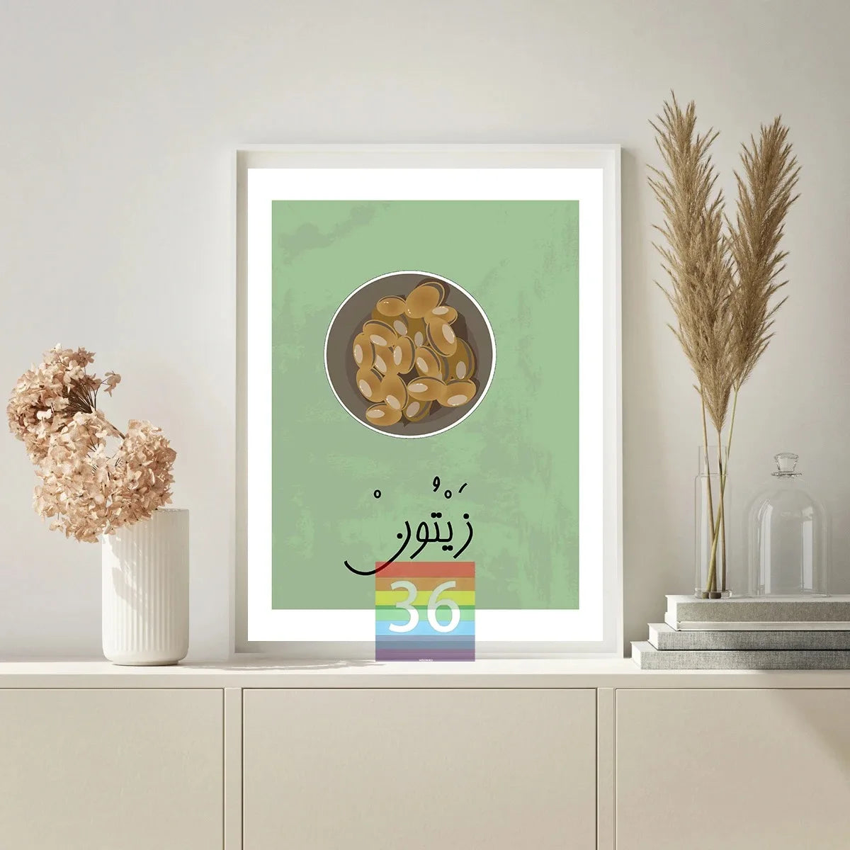 Lebanon Home Art Decor