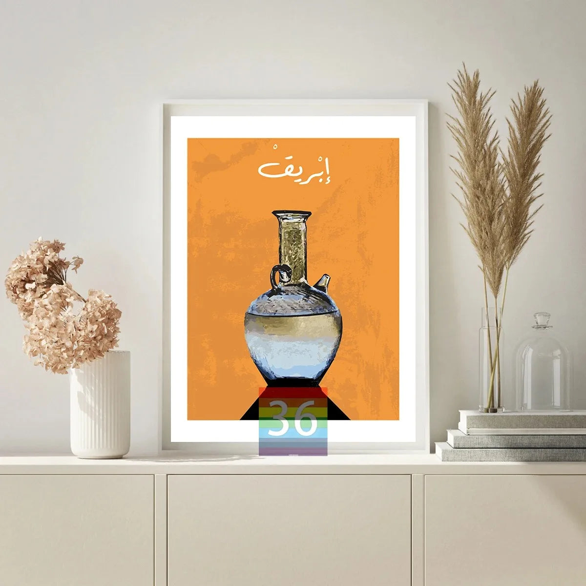 Lebanon Home Art Decor
