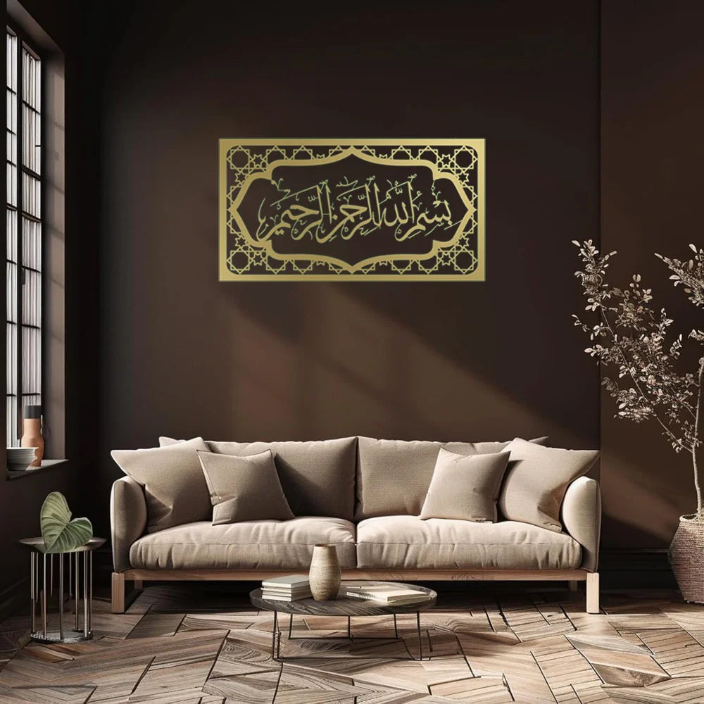 Islamic Wall Decoration