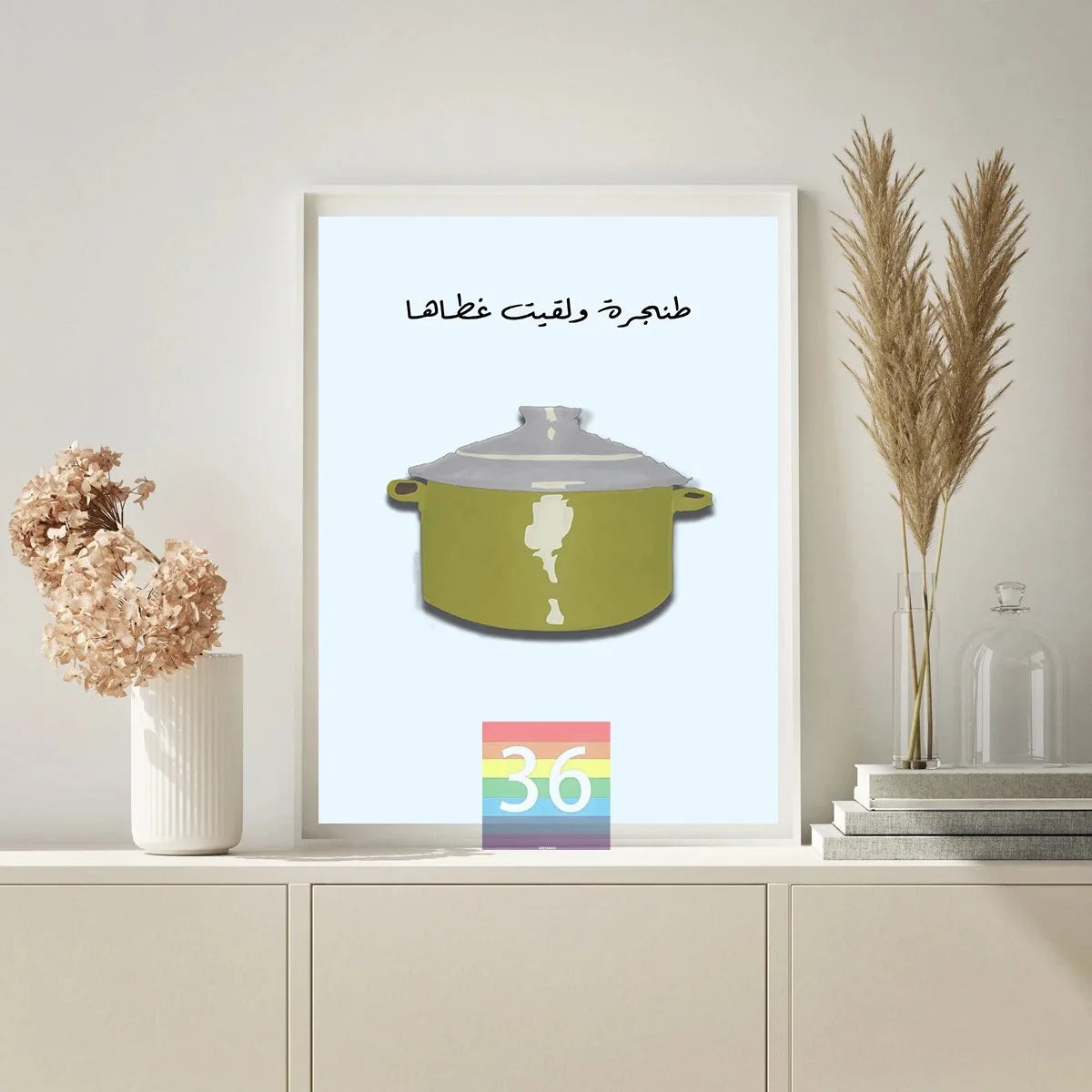 Lebanon Home Art Decor