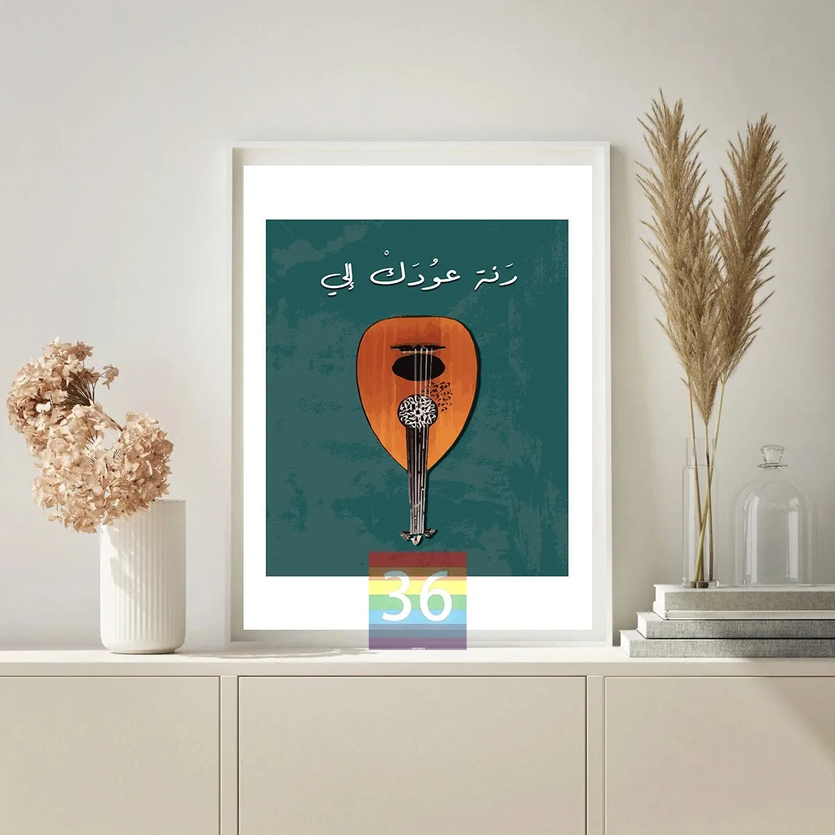Lebanon Home Art Decor