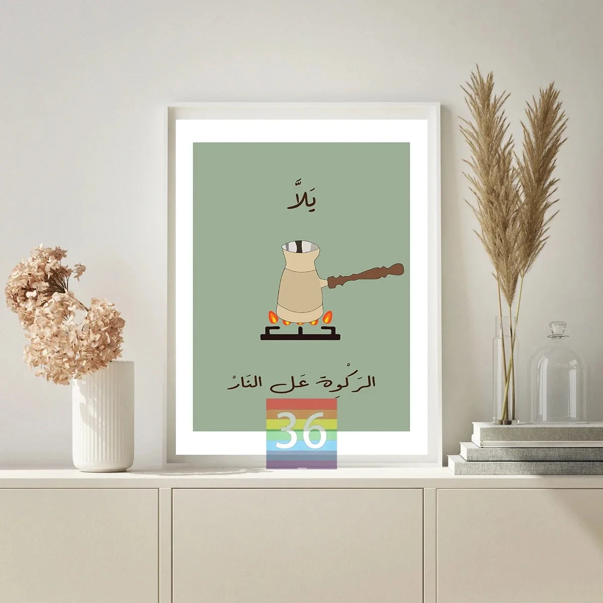 Lebanon Home Art Decor