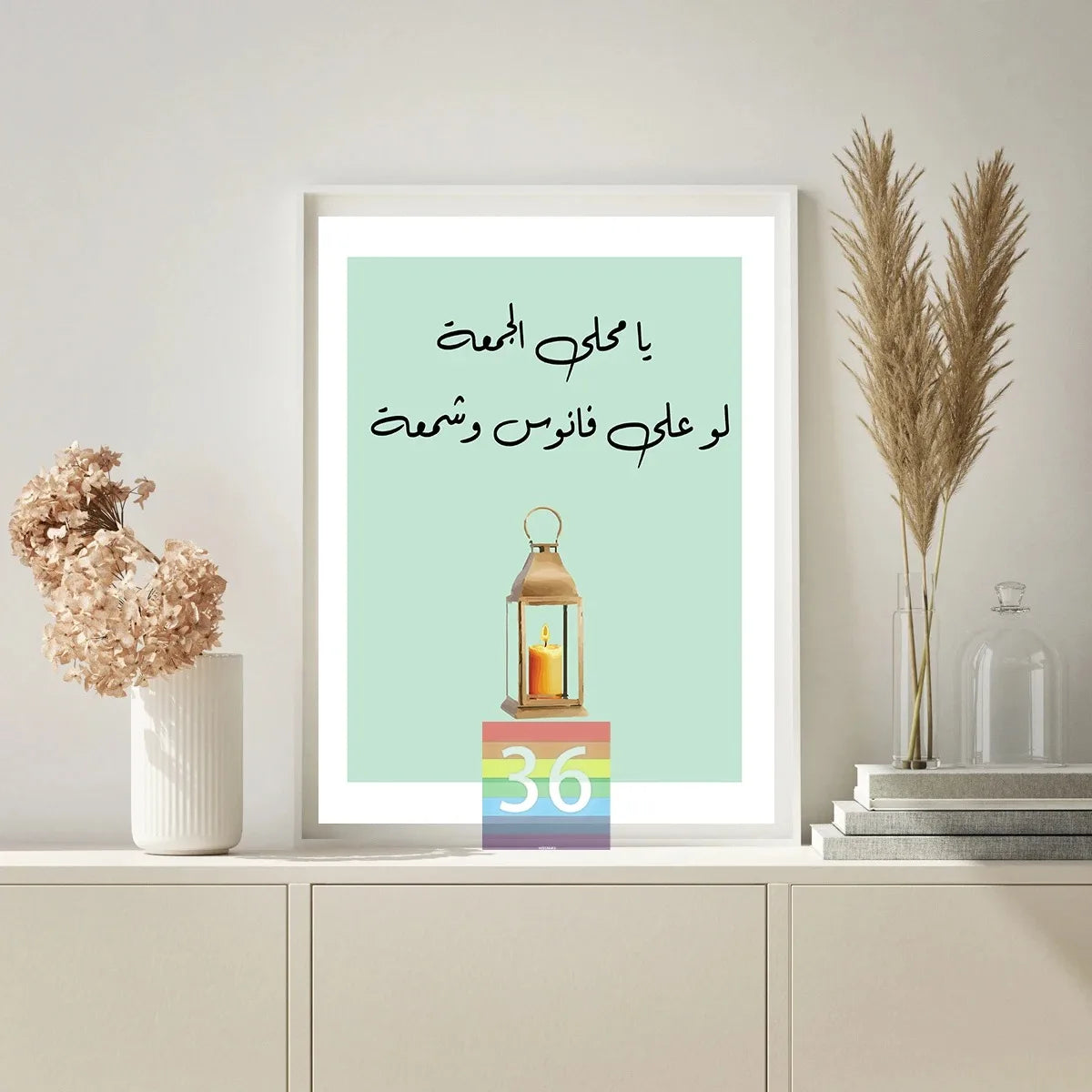 Lebanon Home Art Decor