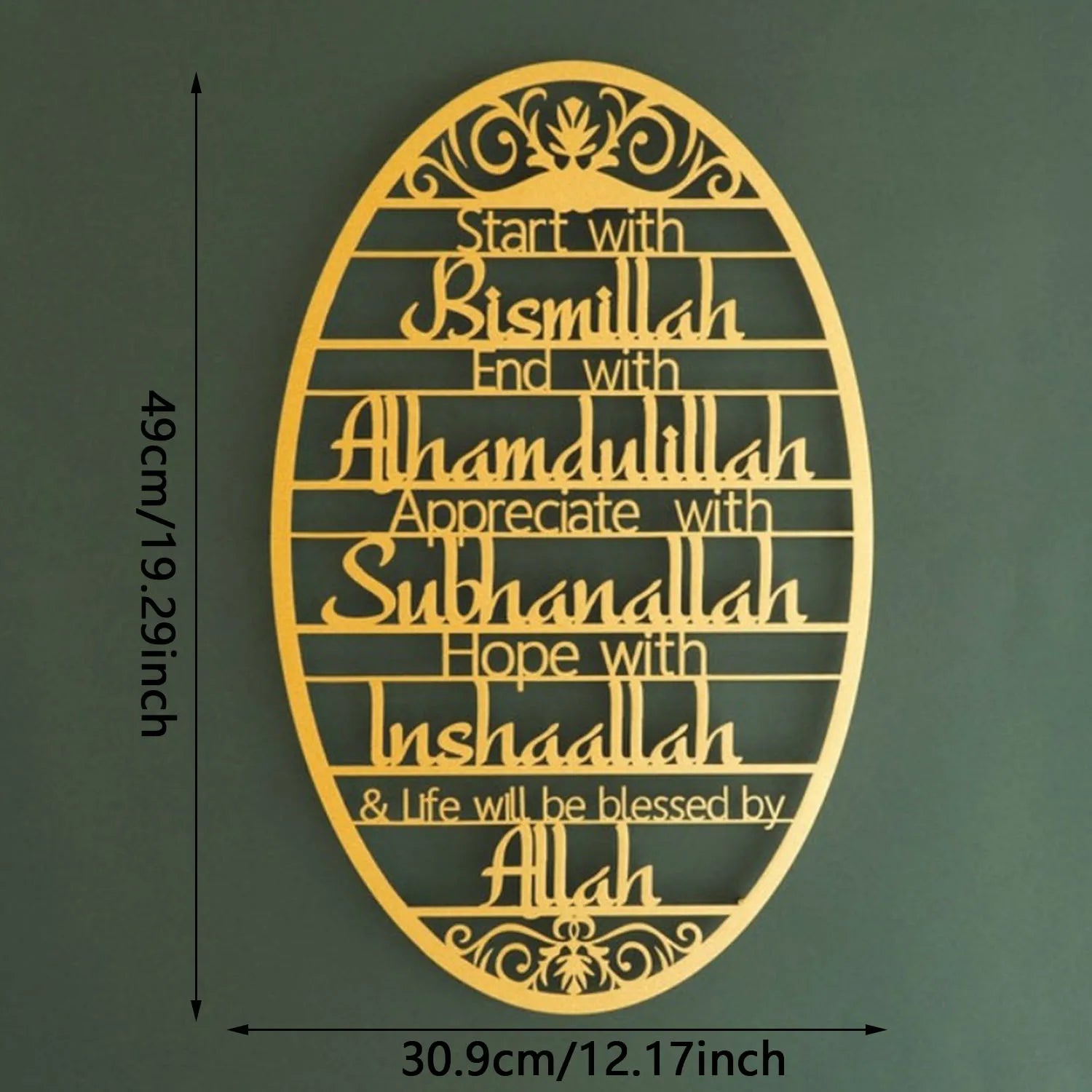 Islamic Wall Decoration