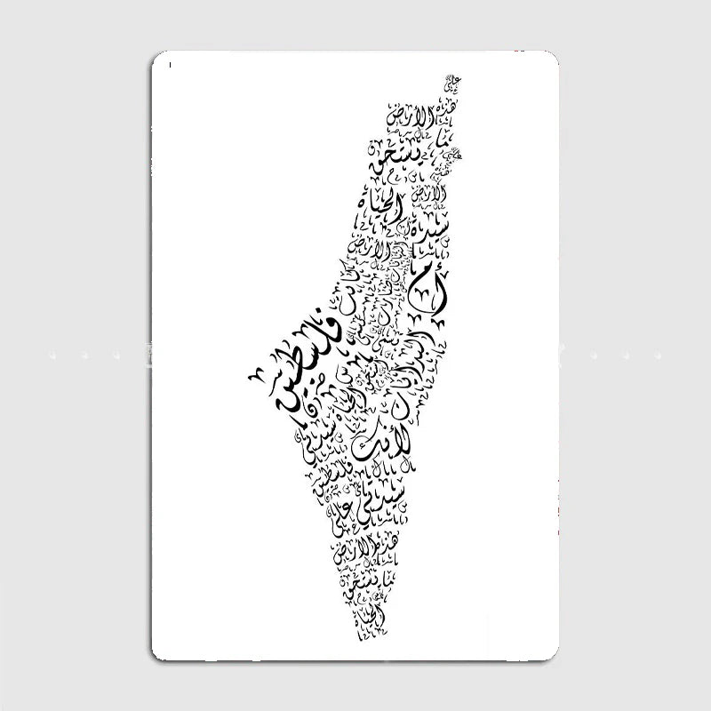 Palestine Map With Mahmoud Darwish Poem