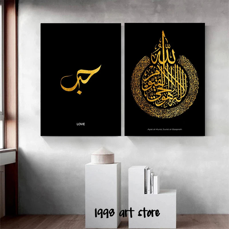 Arabic wall Painting