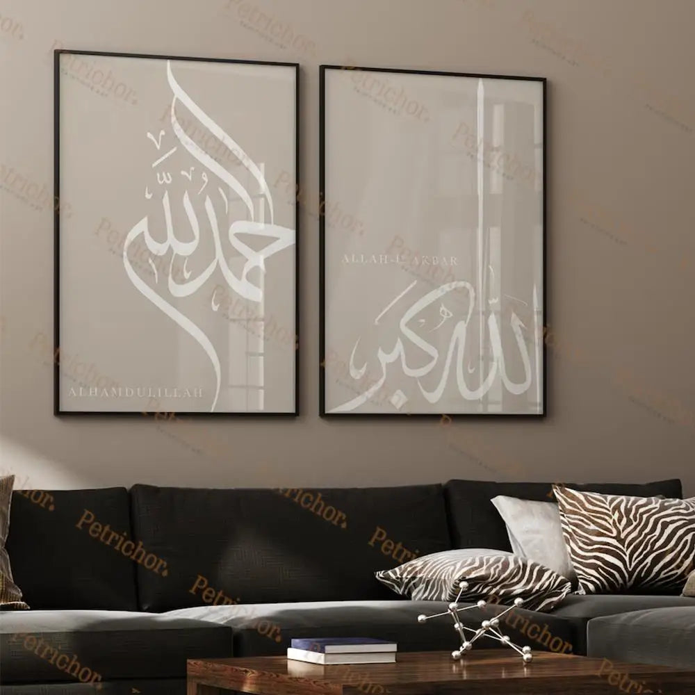 Arabic Wall decor