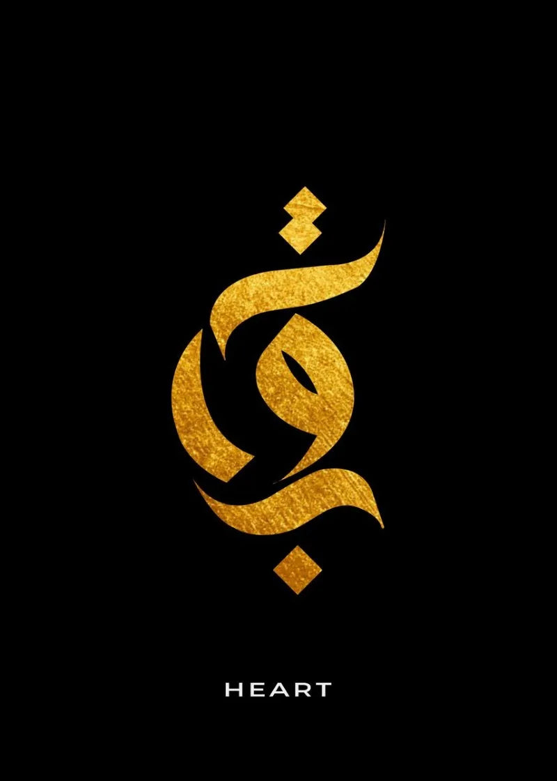 Arabic wall Painting