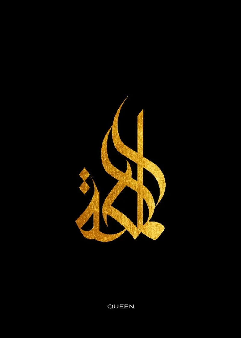 Arabic wall Painting