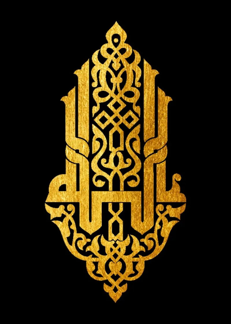 Arabic wall Painting