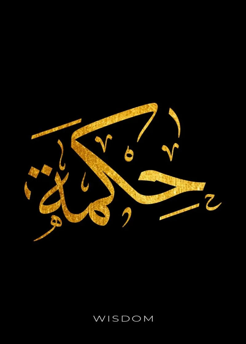 Arabic wall Painting