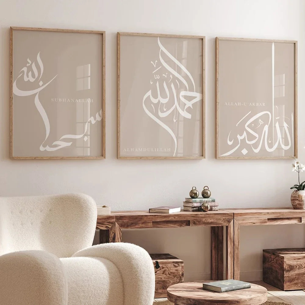 Arabic Wall decor