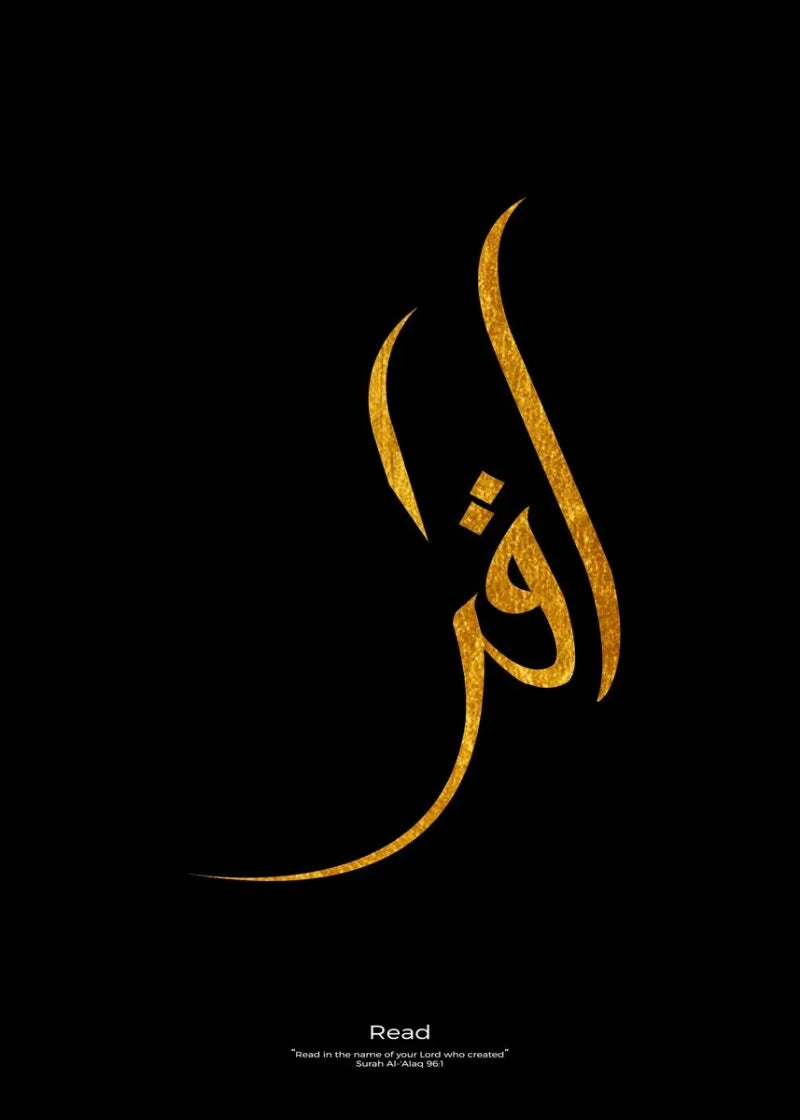 Arabic wall Painting