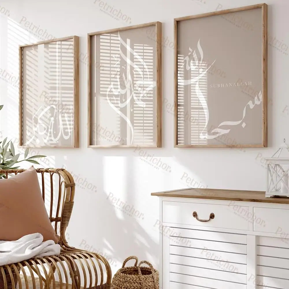 Arabic Wall decor