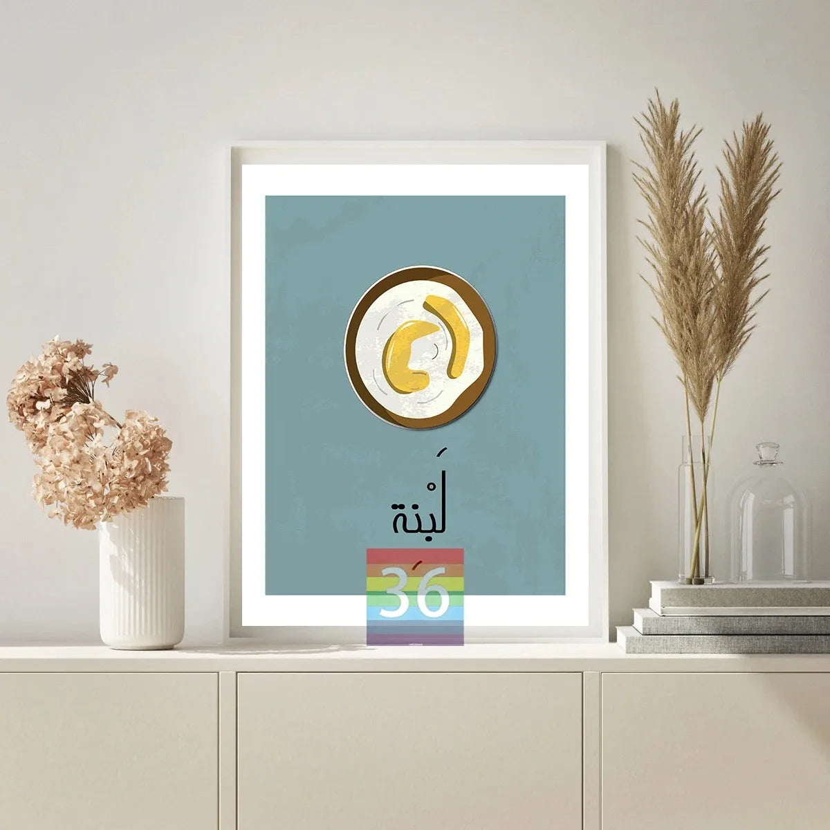 Lebanon Home Art Decor