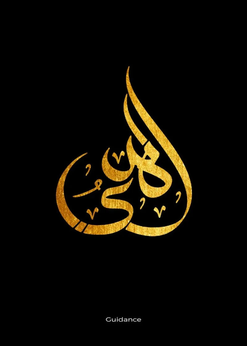 Arabic wall Painting