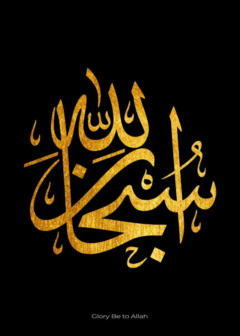 Arabic wall Painting