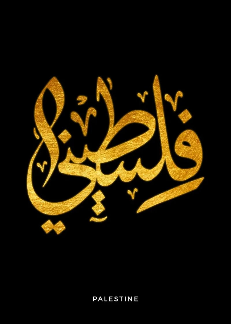 Arabic wall Painting