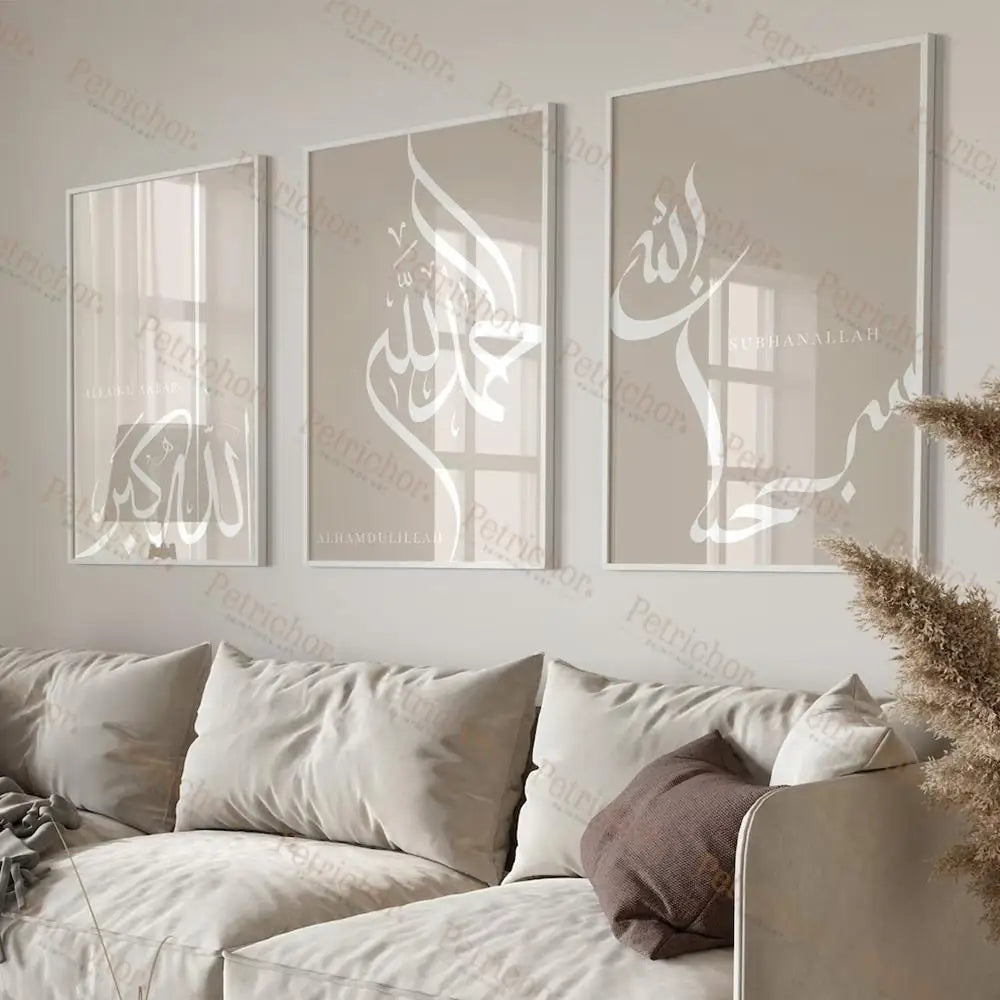 Arabic Wall decor