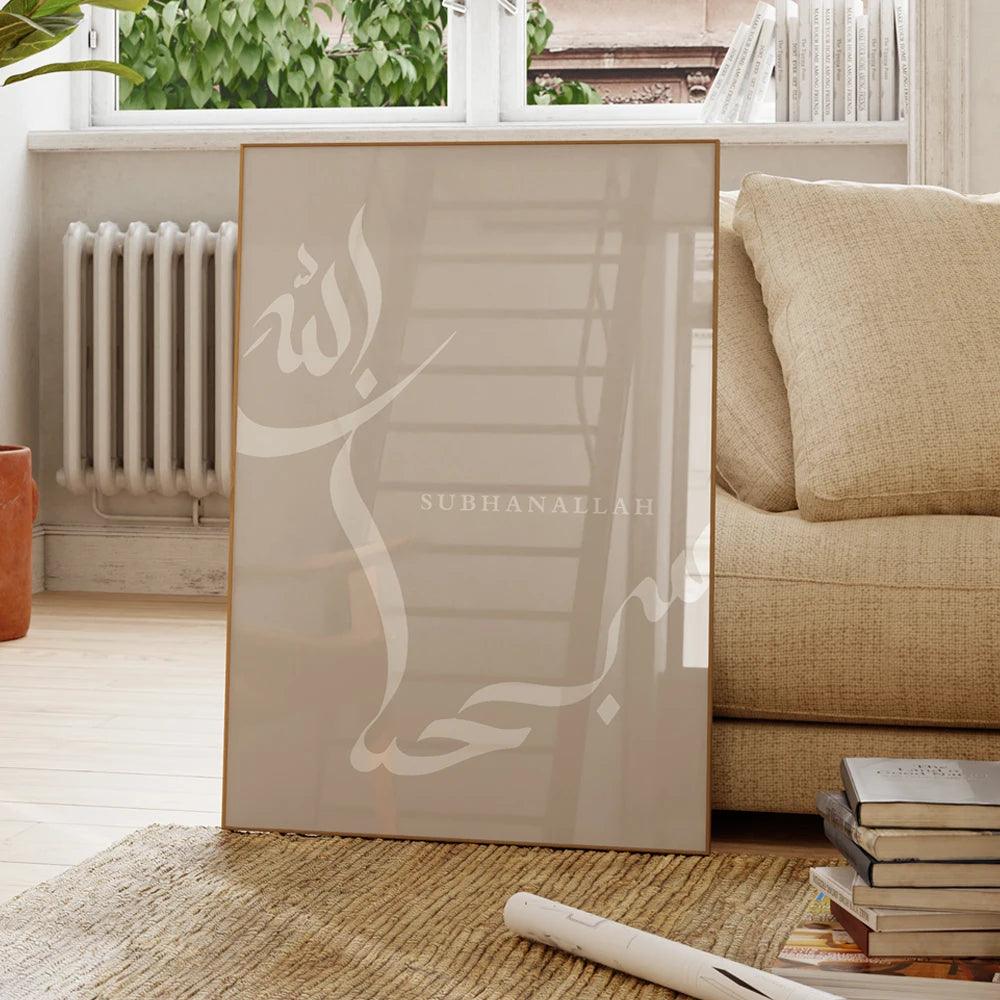 Arabic Wall decor