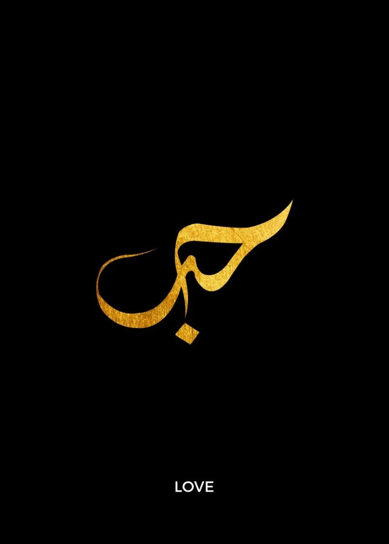 Arabic wall Painting