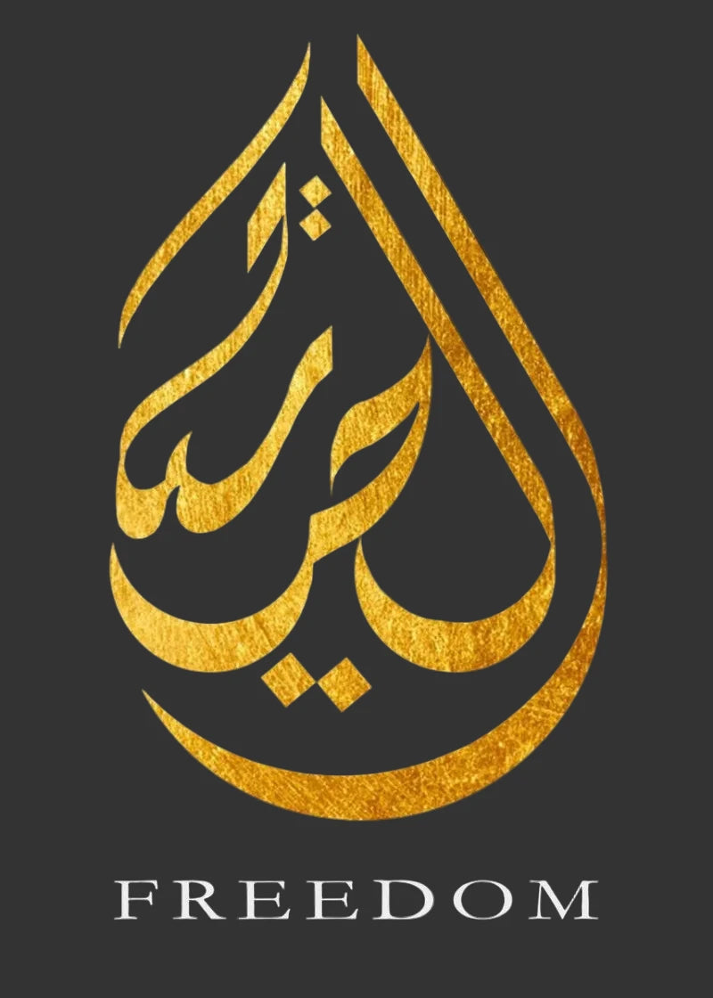 Arabic wall Painting