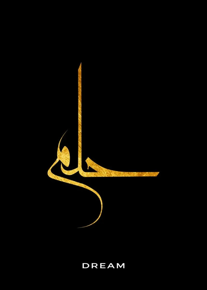 Arabic wall Painting