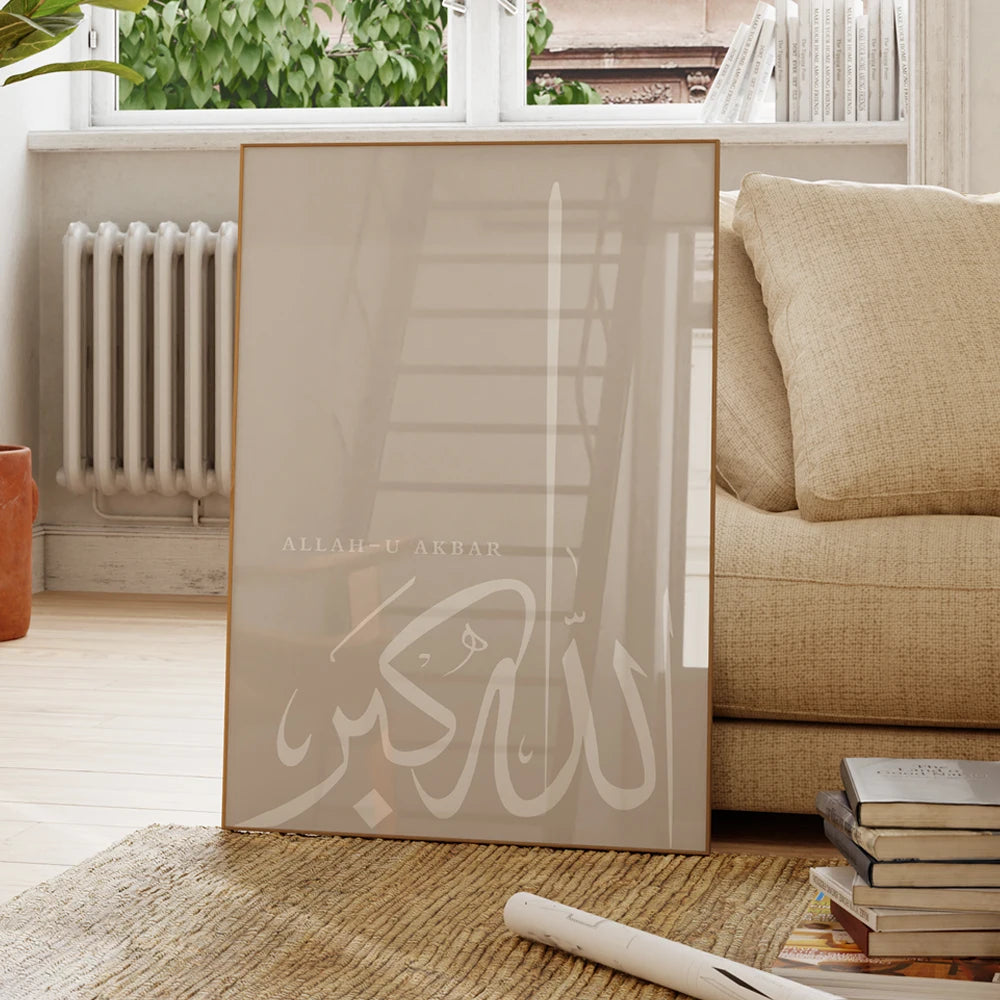 Arabic Wall decor